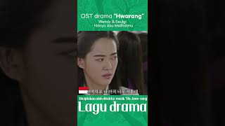 Wendy U0026 Seulgi  I Can Only See You  Ost Hwarang
