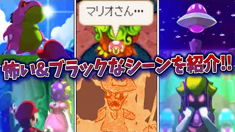 黒い任天堂 Mp3 黒い任天堂 Mp3