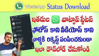 How to download others whatsapp status Video or Photos in telugu 2020 screenshot 5