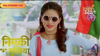 Nimki Mukhiya | Nimki Promises Villagers a Smart Village | Full Ep - 52 | Colors Rishtey