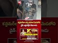 కస్టమర్లా వచ్చి మహిళ మెడలోని చైన్ ఎత్తుకెళ్లిన కేటుగాడు | BIG TV