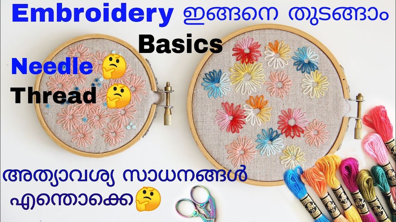 Hand Embroidery Basics for beginnerspassion in fashion YouTube
