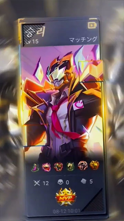 Download lagu PRESET ML TERBARU DJ MINION PAPAGENA #presetml #shorts #presetalightmotion