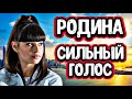 Зал замер слушая её  Диана Анкудинова Россия!  Реакция на голос