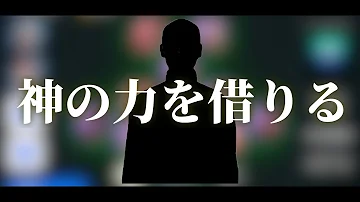 令和ちゃんねる 中村俊輔 Mp3