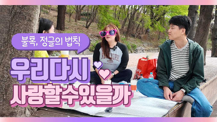 40대들의 반란! 우리 다시 시작할 수 있을까? 이것은 새로운 시작인가? (feat. 네이버 오디오클립)