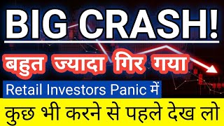 Big Crashretail Investors Panic it Stocks Tcs Infosys Stock Fall Newsguide To Investing