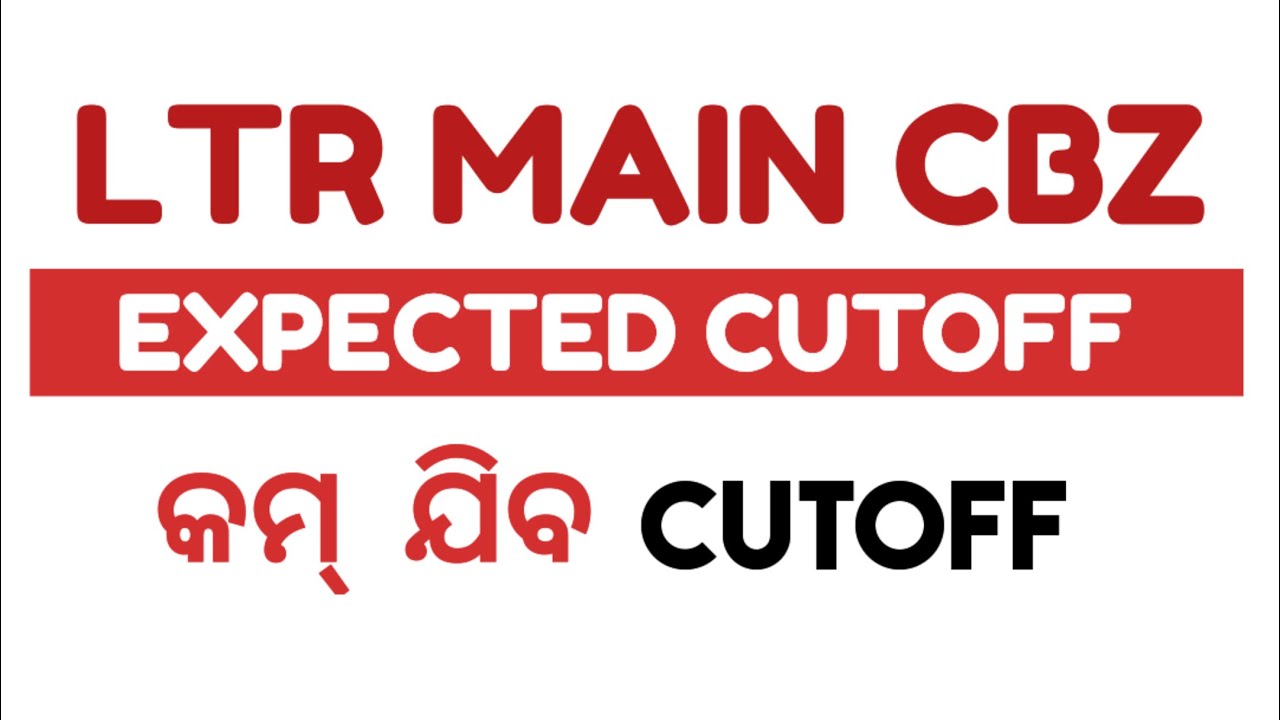 LTR MAINS CBZ || EXAPECTED CUTOFF || Chinmay Sir
