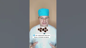Классификация «больших достижений». Бристольская шкала