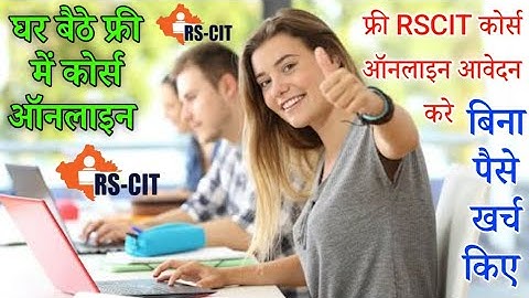 Free rscit course apply online !! rscit free rscit 2022
