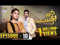 Watch KhudParast Episode 10 - 8th December 2018 - ARY Digital Drama Online In Hd