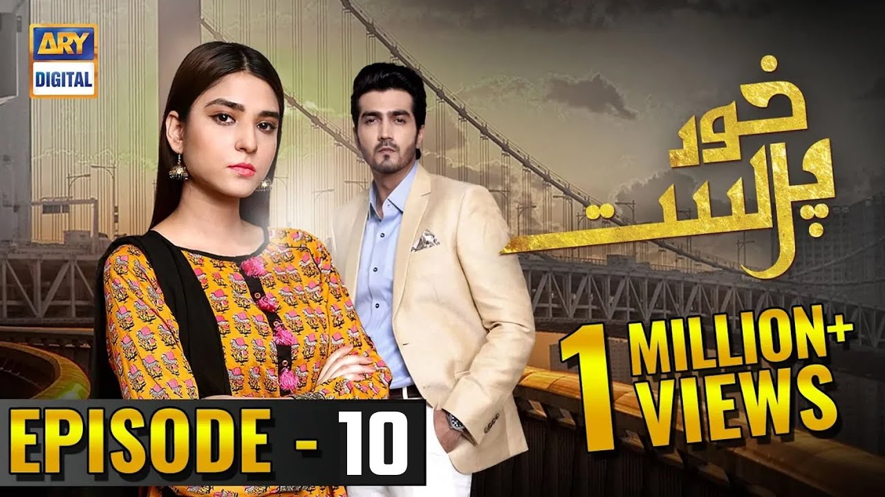 Khudparast Episode 10 | Ramsha Khan | Shahzad Sheikh | ARY Digital Drama