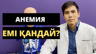 ДӘРІГЕР ҚАН АЗДЫЛЫҚТЫҢ ЕМІН АЙТТЫ