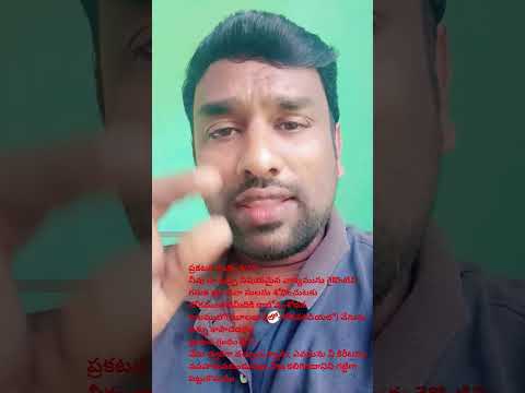 listen word of God 🙏 #godlovesyougodblessyou #godsculture #entertainment #astrolodevotionalgy #wordg