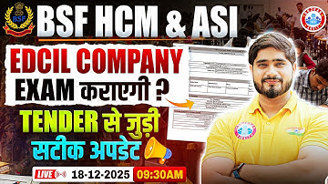 BSF HCM & ASI Exam Update | EdCIL Company Exam कराएगी? | BSF Tender Update By Dharmender Sir