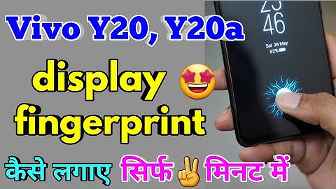 Vivo y20 Me Display Fingerprint Lock Kaise Lagaye | Display Fingerprint Lock Vivo y20 | #vivoy20