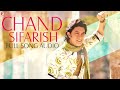 Chand Sifarish - Full Song Audio | Fanaa | Shaan | Kailash Kher | Jatin-Lalit Mp3 Song