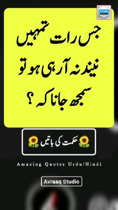 Golden Words In Urdu Aqwal E Zareen In Urdu Motivational Quotes In golden-words-in-urdu-aqwal-e-zareen-in-urdu-motivational-quotes-in