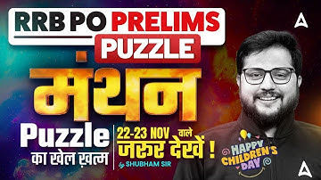 RRB PO Reasoning 2025 | High Level Puzzle Questions | RRB PO Puzzle class by Shubham Srivastava