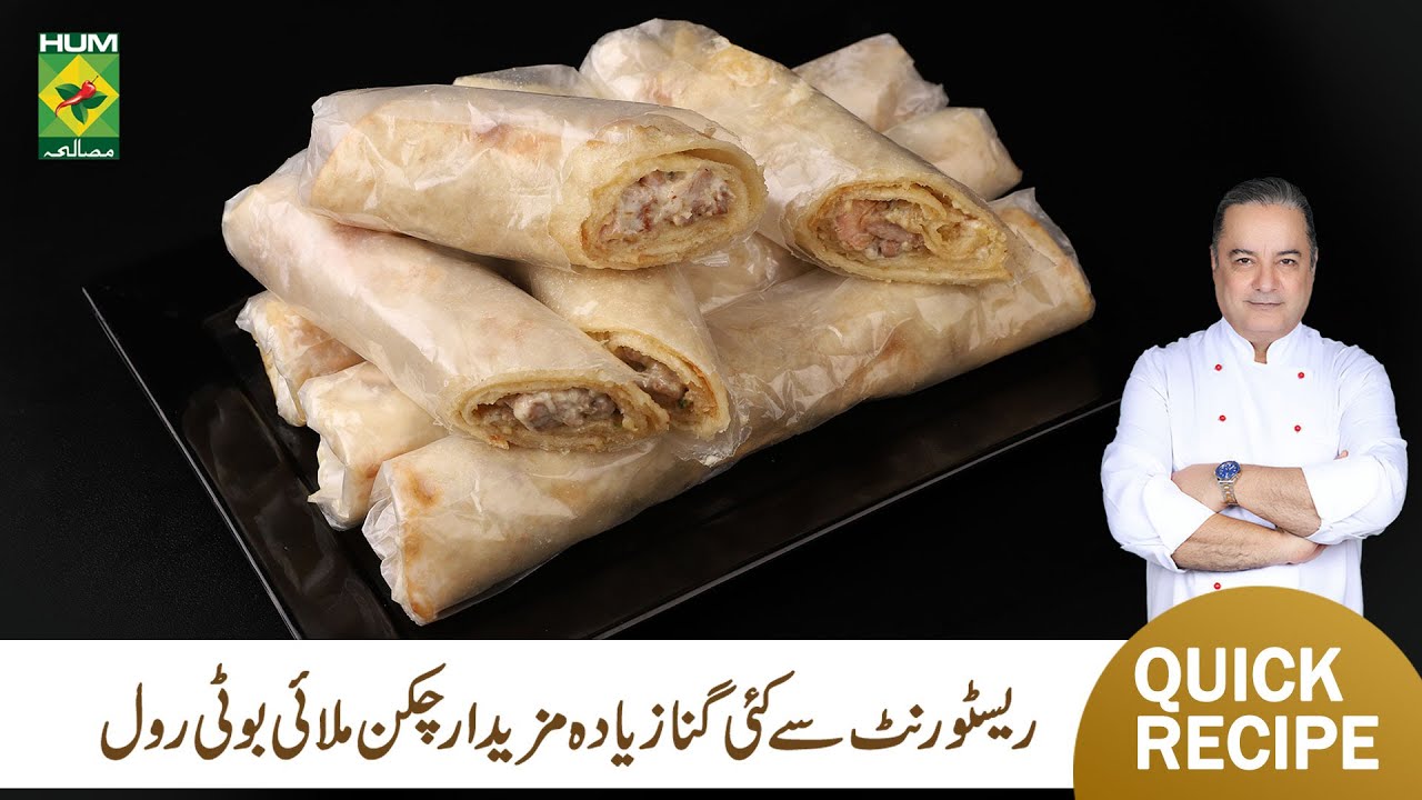 Chicken Malai Boti Roll by Chef Mehboob | Creamy & Delicious | Mehboob’s Kitchen | Masala TV