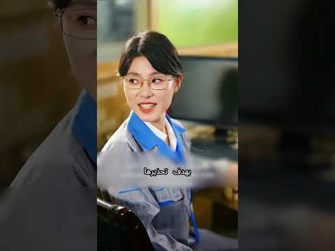 ملخص مسلسل المهندسة العبقرية الجزء 2