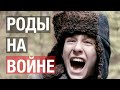 Новая жизнь (сериал Глазами войны)