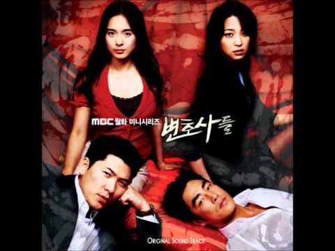 [OST] 弁護士たち / 06 悲しまないで - Just