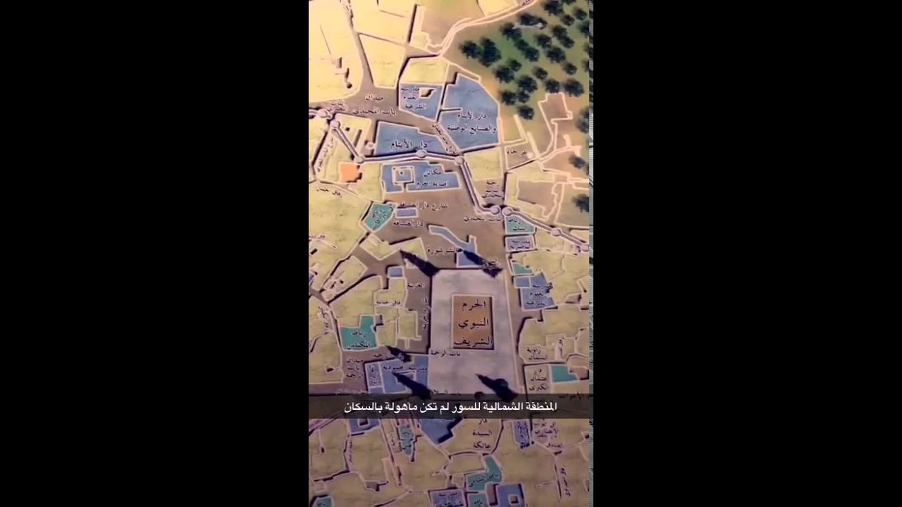 نشأة الباب المجيدي في الجهة الشمالية من المسجد النبوي