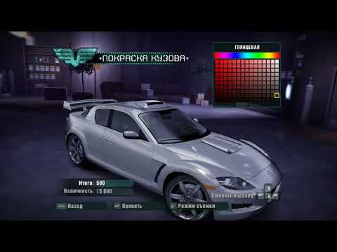 nfs игра на деньги nfs игра на деньги