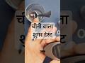 क्या ग्लूकोमीटर पानी में चीनी Detect कर सकता है? | चौंकाने वाला रिज़ल्ट! 😳😮 #drmorepen