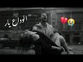 لحن حزین الوداع موسیقي حزینة جدا بیکلام Sad Music لحن حزین الوداع موسیقي حزینة جدا بیکلام Sad Music