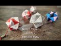 くす玉吊るし飾りの作り方｜How to Make a Kusudama Hanging Ornament