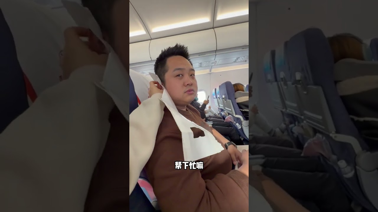 和航姐乘务长老婆一起坐飞机，有什么待遇？