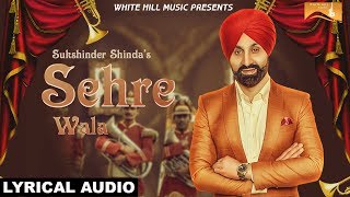 Sehre Wala (Lyrical Audio) Sukshinder Shinda | Punjabi Lyrical Audio 2017 | White Hill Music