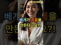 피부 노화, 베개만 바꿔도 늦출 수 있어요!