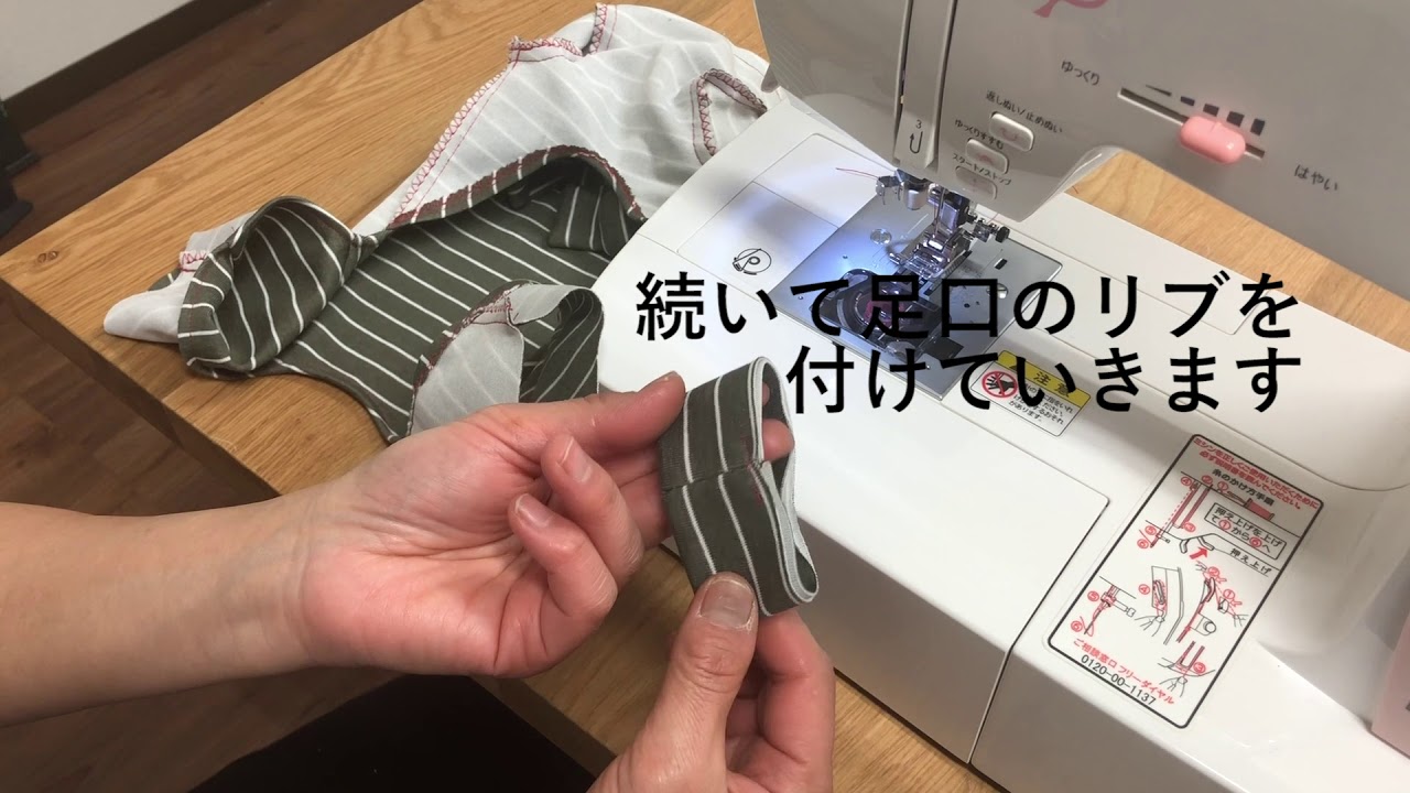 犬服長袖カバーオールの作り方 11 襟と足口リブをつける Youtube 犬服長袖カバーオールの作り方 11 襟と足口リブをつける Youtube