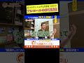 老けやすい人の生活習慣　アルコールの過剰摂取 #酒　#アルコール