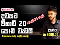 How to earn e-money. earn money peopleperhour platform 2024 / Sinhala.