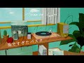 tonari no Hanako  - 茹ですぎたパスタ (Official Audio) from 切ったら、空 − 1st EP