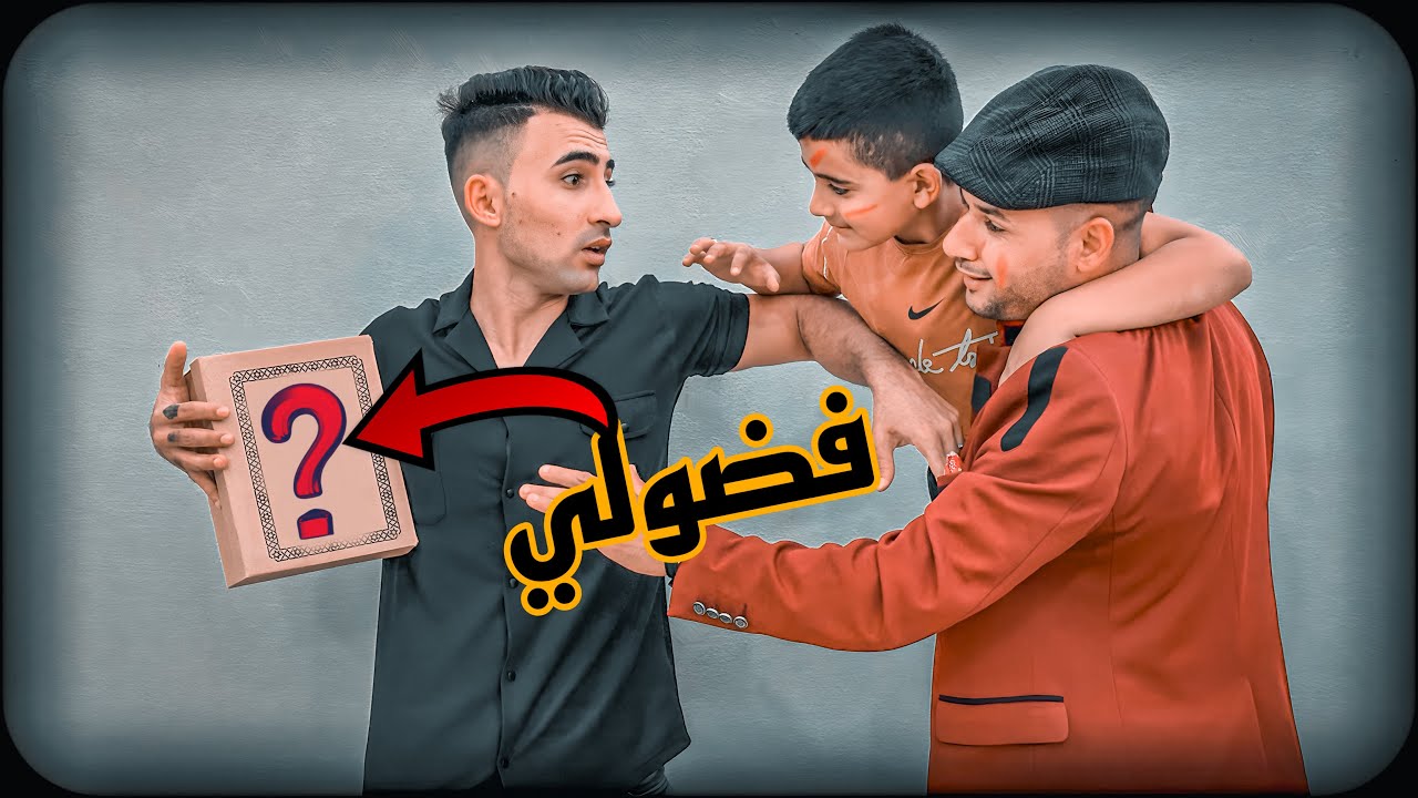 فضولي تحشيش تركماني#جون_علي_غالب