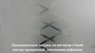 видео Метод второго контурного остекления балконов