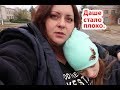 VLOG  Даше стало плохо в дороге, Мы в селе