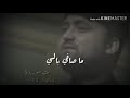 يوجعني قلبي بلا سبب يوجعني قلبي بلا سبب