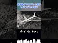 デモ飛行で予定にない○○を実施してボーイングの重役が真っ青になった事件がある #shorts