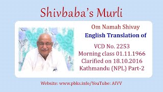 English Translation of VCD 2253 #aivv @A1SPIRITUALUNIVERSITY