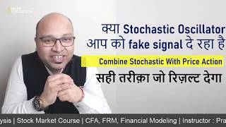 क्या Stochastic Oscillator आप को fake signal दे रहा है Stochastic With Price Action Strategies
