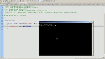 黑马程序员 毕向东 Java基础视频教程第06天 02 面向对象main函数