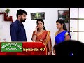 Sarkari NyayaBele Angadi Pandavapura  || Episode_40 || Full Episode – SiriKannada TV ||