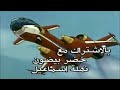 مقدمة الأطفال الأبطال الأصلية بجودة أفضل معكوسة مقدمة الأطفال الأبطال الأصلية بجودة أفضل معكوسة