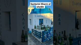 مطعم سانتوريني شرم الشيخ أفضل مطعم في مصر Santorini Sharm el sheikh #sharm #travel #food #explore